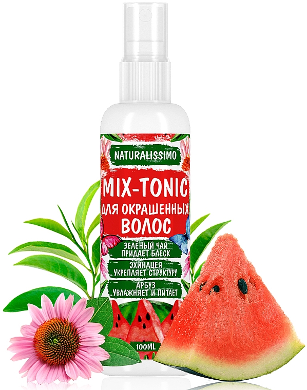 Мікс-тонік для фарбованого волосся - Naturalissimo Mix-Tonic — фото N2