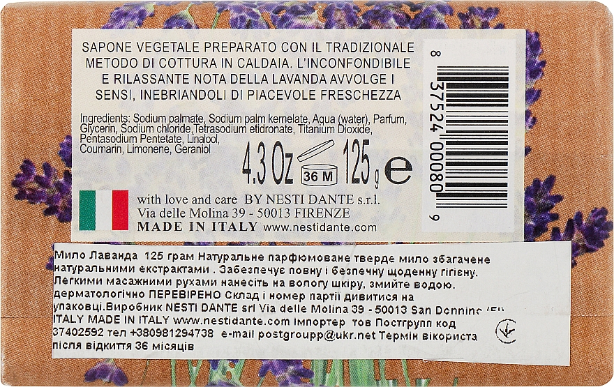 Мило натуральне "Лаванда" - Nesti Dante Marsiglia In Fiore Lavender — фото N2