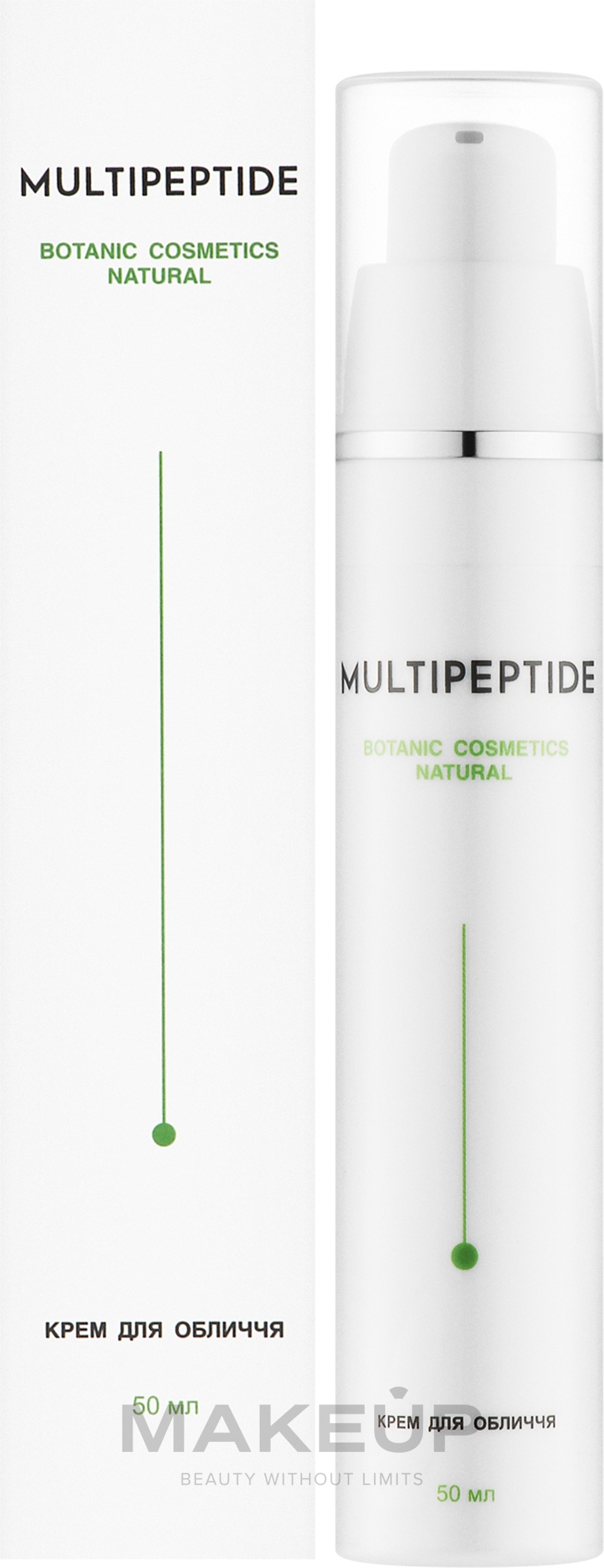 Крем для обличчя - Multipeptide Botanic Cosmetics Natural — фото 50ml