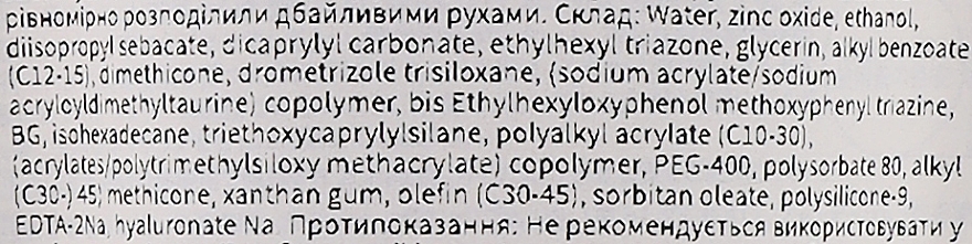 Водостійкий сонцезахисний гель - Kanebo Allie Gel Uv Ex Spf 50+ — фото N2