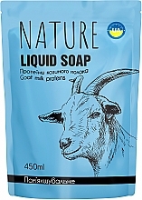 Жидкое мыло "Протеины козьего молока" - Bioton Cosmetics Nature Liquid Soap (сменный блок) — фото N1