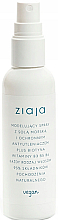 Парфумерія, косметика Моделювальний спрей для волосся - Ziaja Modeling Hair Spray