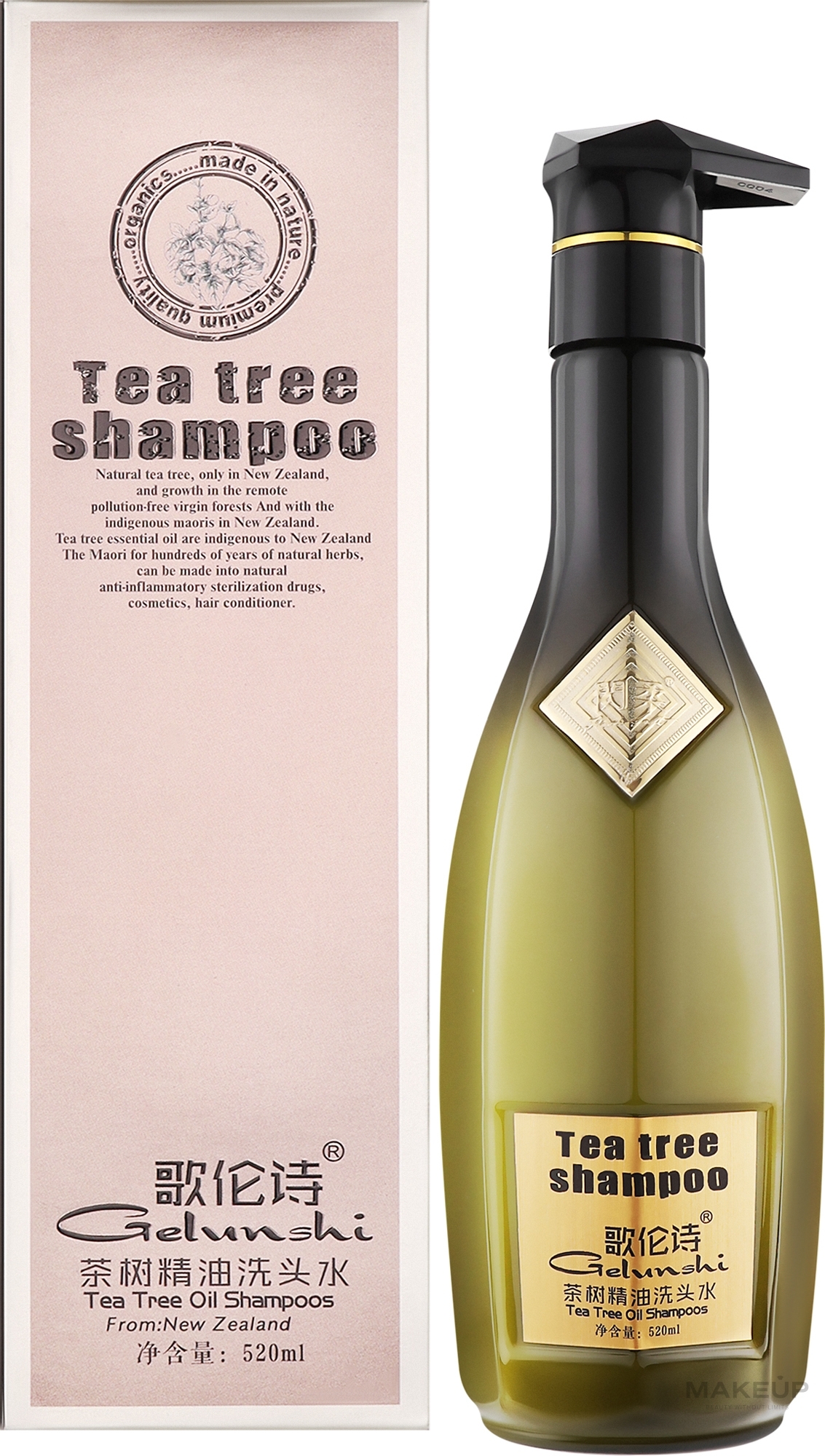 УЦЕНКА Шампунь с экстрактом чайного дерева Мануки - Lao Tea Tree Shampoo * — фото 520ml