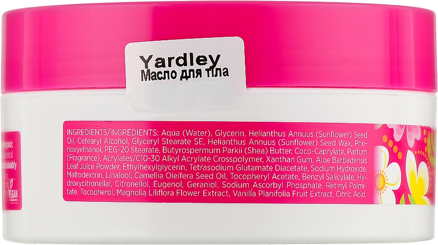 Масло для тела - Yardley Flowerazzi Magnolia & Pink Orchid Moisturising Body Butter — фото N2