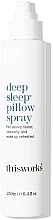 Спрей для улучшения сна - This Works Deep Sleep Pillow Spray — фото N3