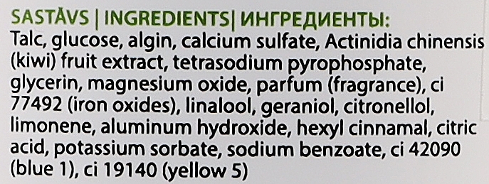 Альгінатна маска на основі водоростей з екстрактом ківі - Carelika Algae Peel Off Mask Kiwi Extract — фото N2