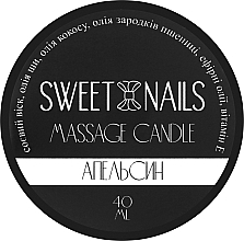 Парфумерія, косметика Масажна свічка для SPA-манікюру "Апельсин" - Sweet Nails Massage Candle