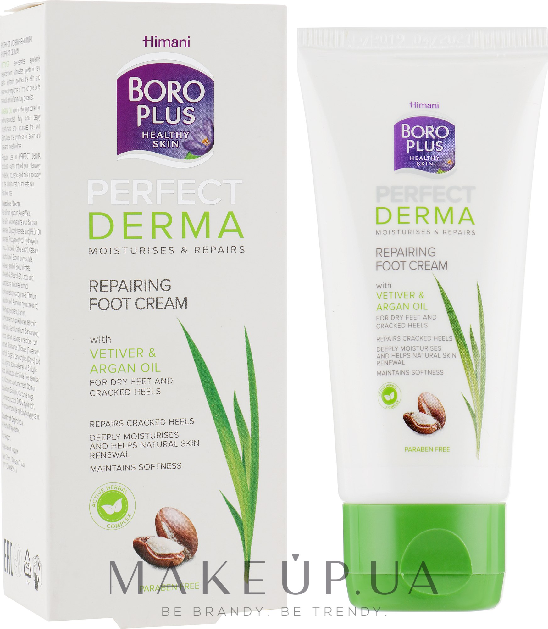 Крем для ніг "Інтенсивне відновлення" - Himani Boro Plus Perfect Derma Repairing Foot Cream — фото 75ml