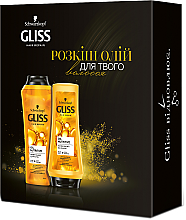 Духи, Парфюмерия, косметика УЦЕНКА Набор - Gliss Kur Oil Nutritive (shm/250ml + balm/200ml) *