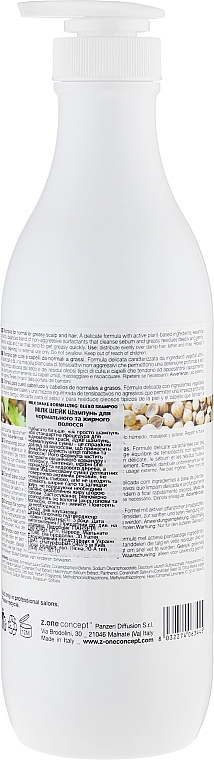 Шампунь для нормальных и жирных волос - Milk Shake Normalizing Blend Shampoo — фото N4