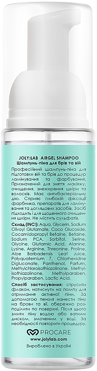 Шампунь-піна для брів та вій - Joly:Lab Airgel Shampoo Brow & Lash — фото N2