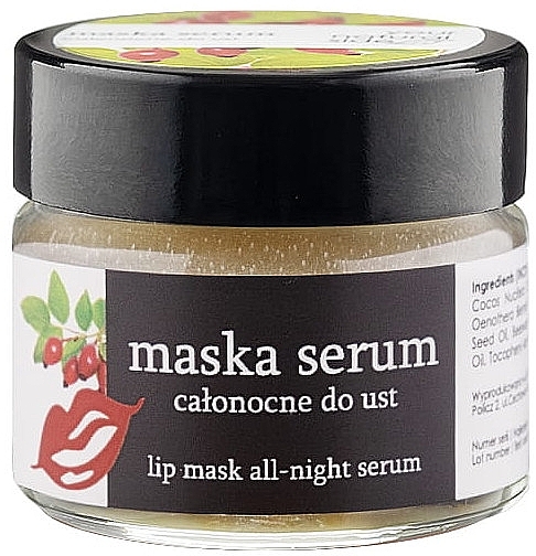 Ночная маска-сыворотка для губ - Your Natural Side Lip Mask All-Night Mask — фото N1