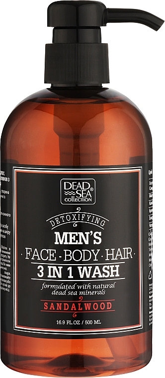 Гель для душу, волосся і обличчя для чоловіків - Dead Sea Collection Men’s Sandalwood Face, Hair & Body Wash 3 in 1