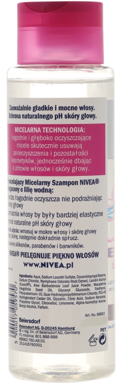 Мицеллярный шампунь - NIVEA Micellar Strengthening Shampoo — фото N4