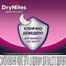 Трусики-подгузники "Dry Nights" для девочек (30-48 кг, 9 шт) - Huggies — фото N3