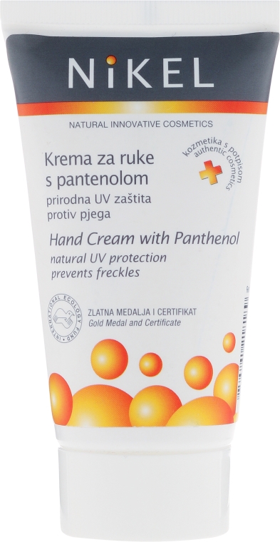 Восстанавливающий крем для рук с пантенолом - Nikel Hand Cream with Panthenol — фото N1