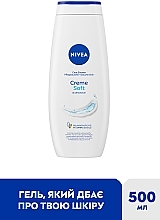 Гель-уход для душа "Крем Софт и миндальное масло" - NIVEA Creme Soft & Almond Oil Pure Care Shower — фото N2