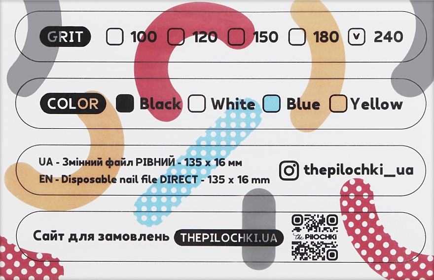 Змінні файли для пилки з м'яким шаром, рівні, 135 мм, 240 грит, білі - ThePilochki — фото N1