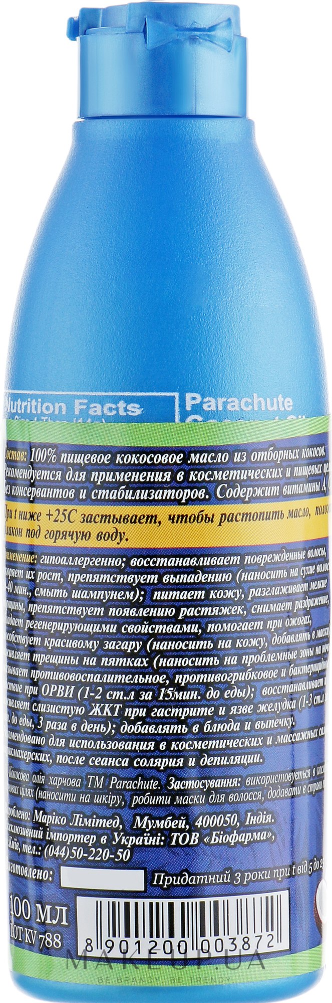 Кокосова олія живильна "Parachute"