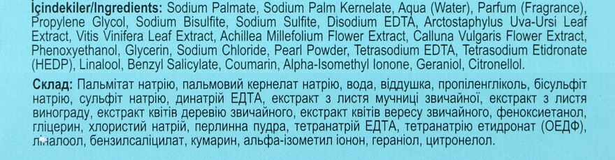Натуральное мыло с жемчужной пудрой - Unice Pearl Powder Whitening Soap — фото N3