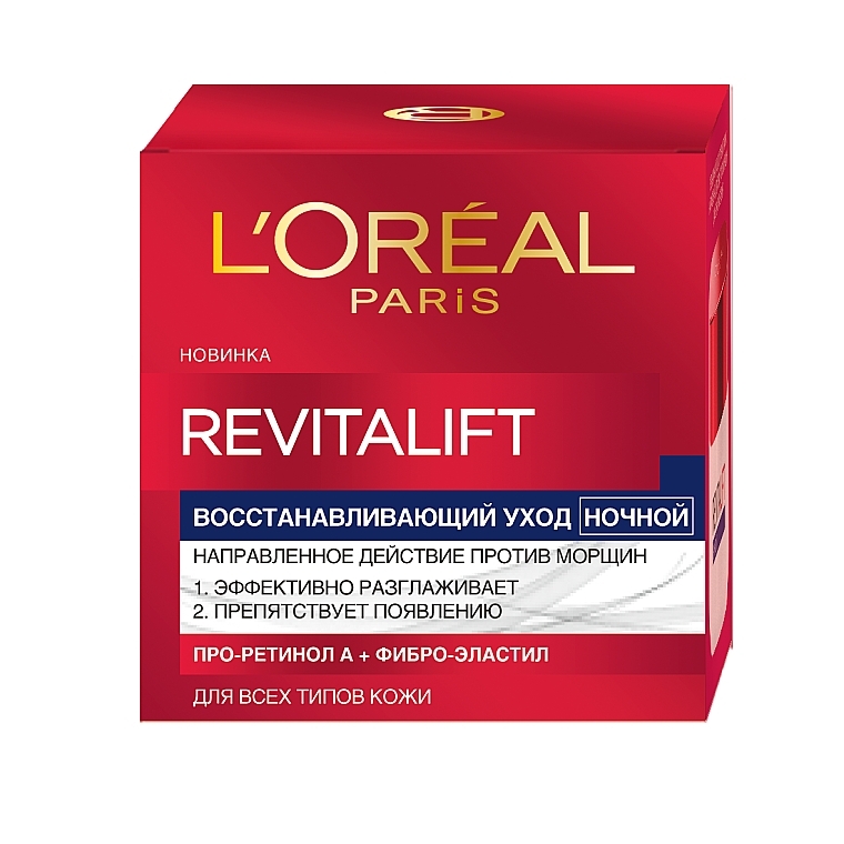 УЦЕНКА Ночной крем-уход, восстанавливающий кожу лица - L'Oreal Paris Revitalift Night Cream * — фото N5