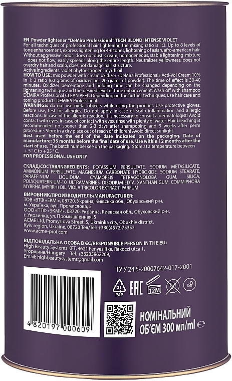 Професійна знебарвлювальна пудра з антижовтим ефектом, фіолетова - DeMira Professional Tech Blond Intense Violet Powder — фото N2