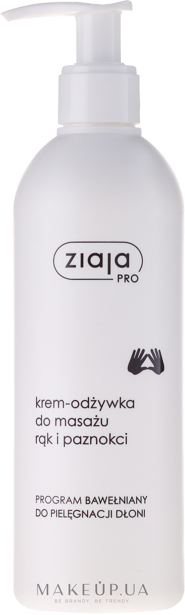 Крем-кондиционер для массажа рук и ногтей - Ziaja Pro Cream-Conditioner For Hand and Nail Massage — фото 270ml
