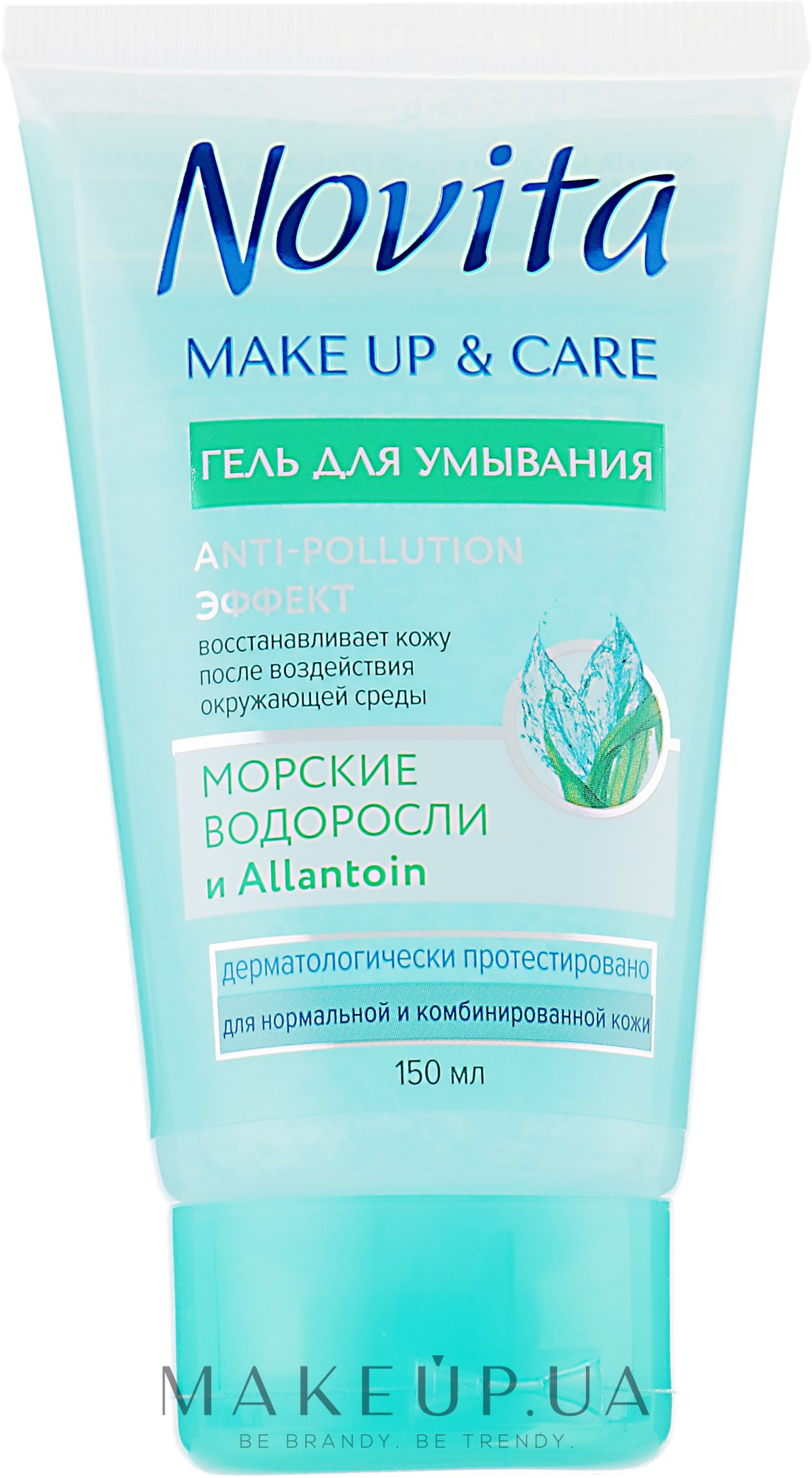 Гель для умывания отзывы. Лагом умывалка. USEEMI пенка для умывания cica Care 150 ml. Novita make up 15шт с морские водоросли 3 уп. Novita make up 15шт с морские водоросли*24.