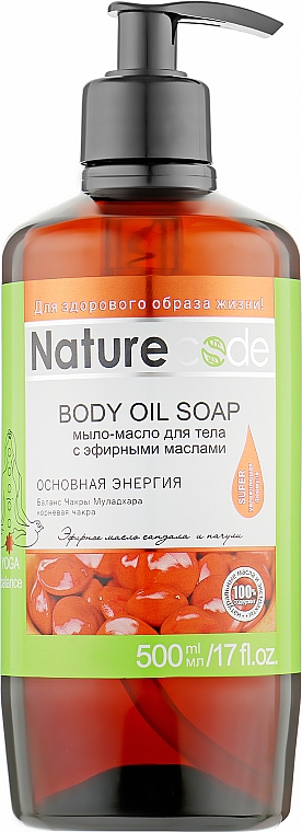 Мыло-масло для тела "Основная энергия" - Nature Code Body Oil Soap — фото N1