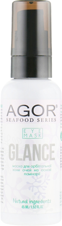Маска для орбітальної зони очей - Agor Seafood Glase Eye Mask — фото N1