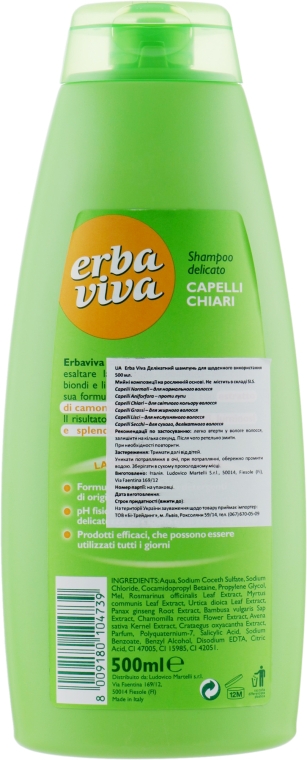 Шампунь з екстрактами меду і ромашки для тонкого волосся  - Erba Viva Hair Shampoo — фото N2