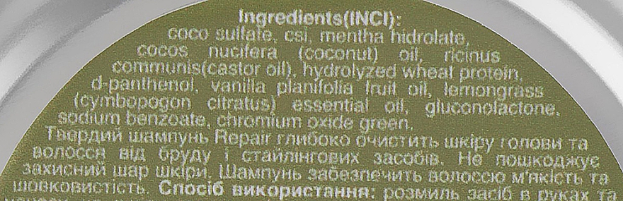 Твердий шампунь для сухої шкіри голови - Sue Repair Dry Shampoo — фото N4