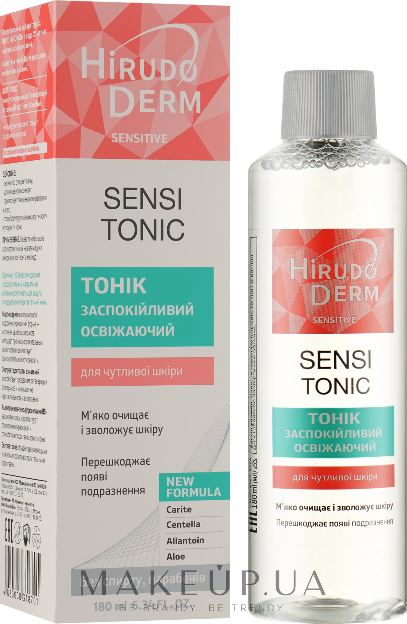 Тоник успокаивающий освежающий - Hirudo Derm Sensi Tonic — фото 180ml