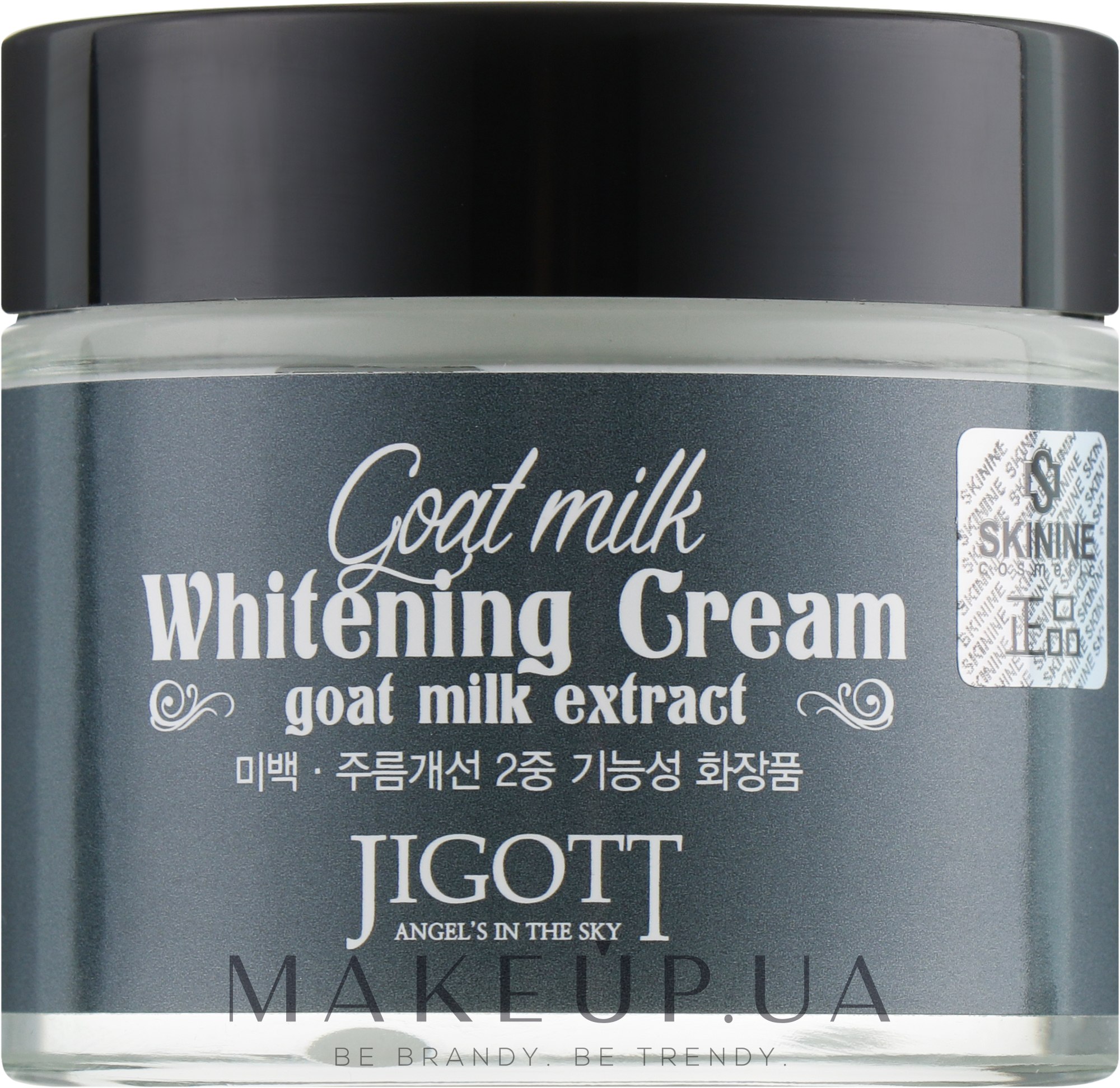 Отбеливающий крем с экстрактом козьего молока - Jigott Goat Milk Whitening Cream  — фото 70ml
