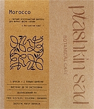 Твердий безсульфатний шампунь для жирної шкіри голови "Morocco" - Ptashkin Sad Botanical Care — фото N1
