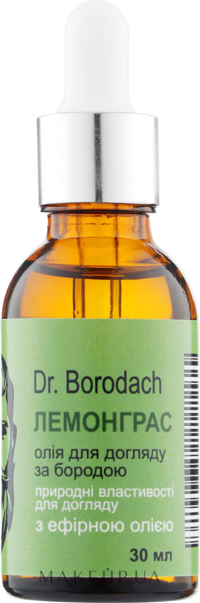 Преміальна олія для бороди "Лемонграс" - Dr. Borodach — фото 30ml