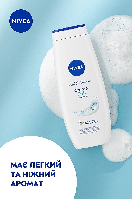 Гель-уход для душа "Крем Софт и миндальное масло" - NIVEA Creme Soft & Almond Oil Pure Care Shower — фото N3