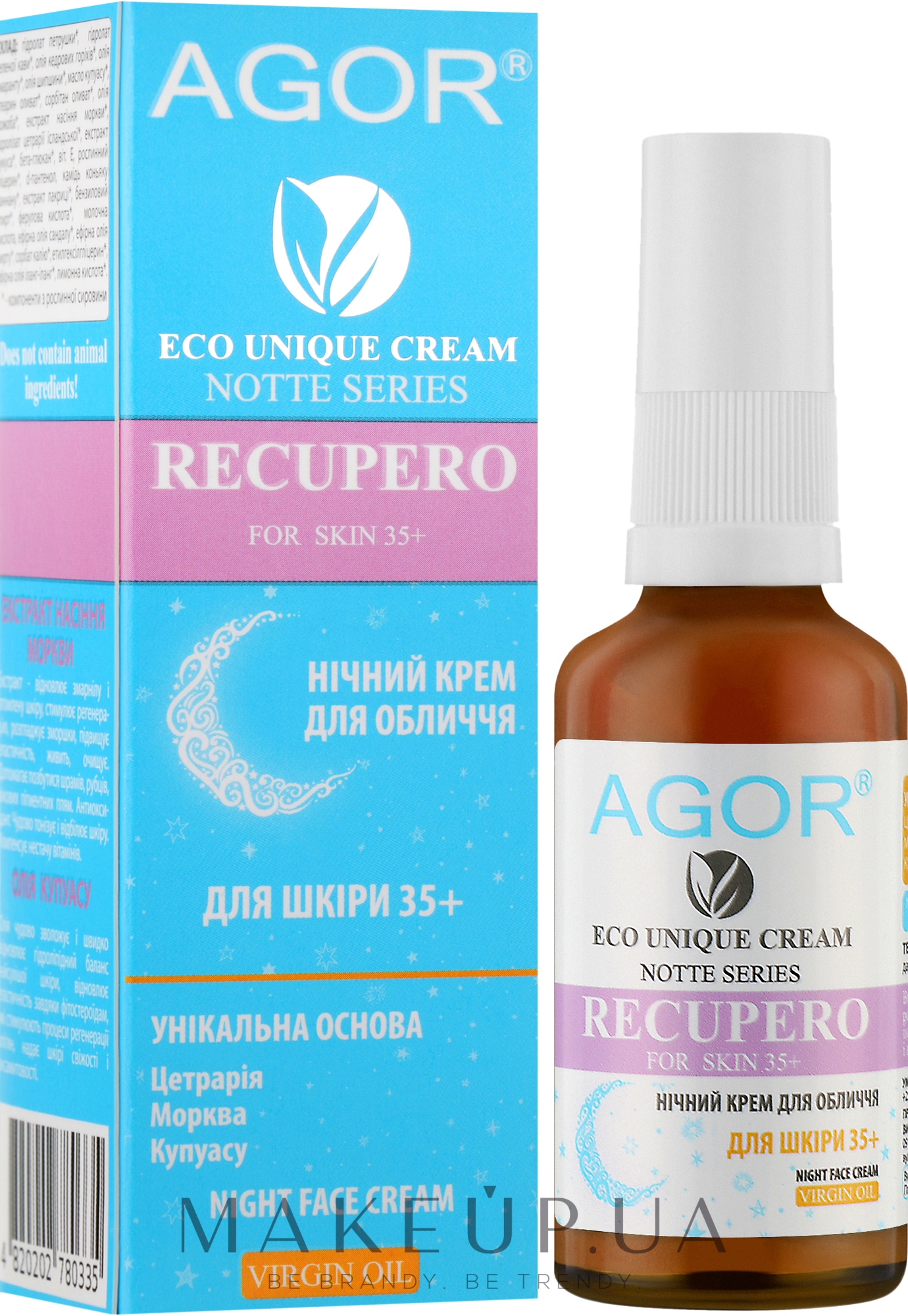 Крем ночной для лица 35+ - Agor Notte Recupero Night Face Cream — фото 50ml