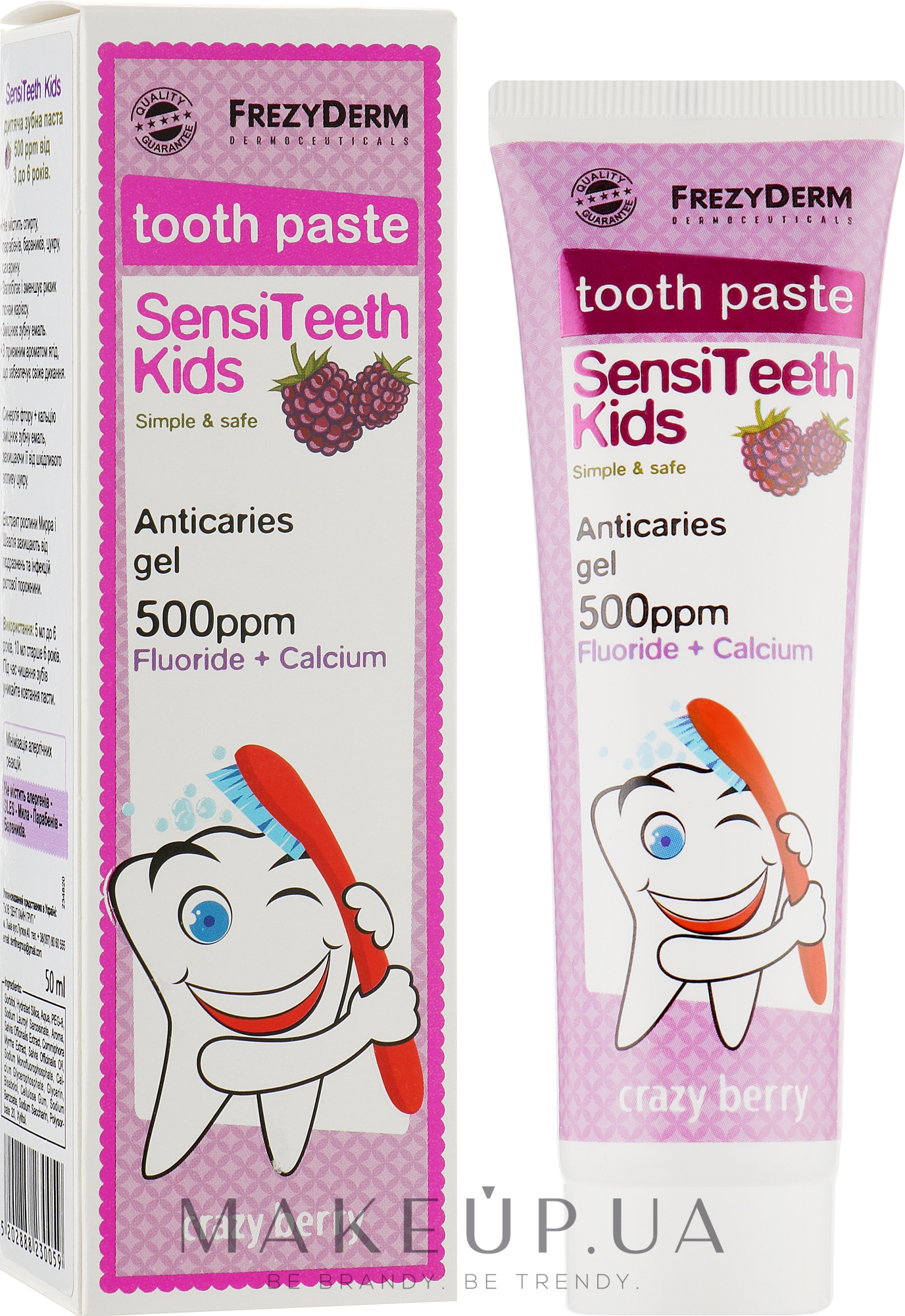 Зубна паста - Frezyderm SensiTeeth Kids Tooth Paste 500ppm — фото 50ml