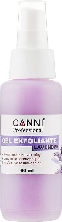 Гель-ексфоліант "Лаванда" - Canni Gel Exfoliant Lavender — фото N1