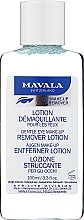 Лосьон для снятия макияжа с глаз - Mavala Eye Make-Up Remover Lotion — фото N1