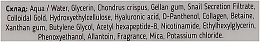 Гідрогелеві патчі під очі з муцином равлика та вітаміном В5 - Top Beauty Wow Effect — фото N3