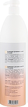 Кондиціонер для волосся з олією макадамії - Jerden Proff Macadamia Oil Conditioner — фото N5