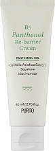 Парфумерія, косметика Відновлювальний крем з пантенолом для обличчя - Purito B5 Panthenol Re-Barrier Cream Pantenol
