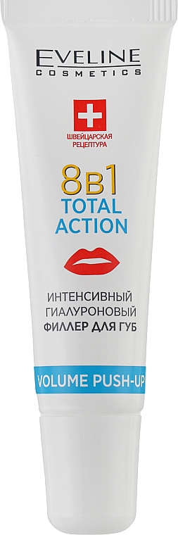 Інтенсивний гіалуроновий філер для губ 8 в 1 - Eveline Cosmetics Total Action