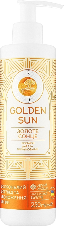 Парфюмированный лосьон для тела "Золотое солнце" - Сила Роду — фото N1
