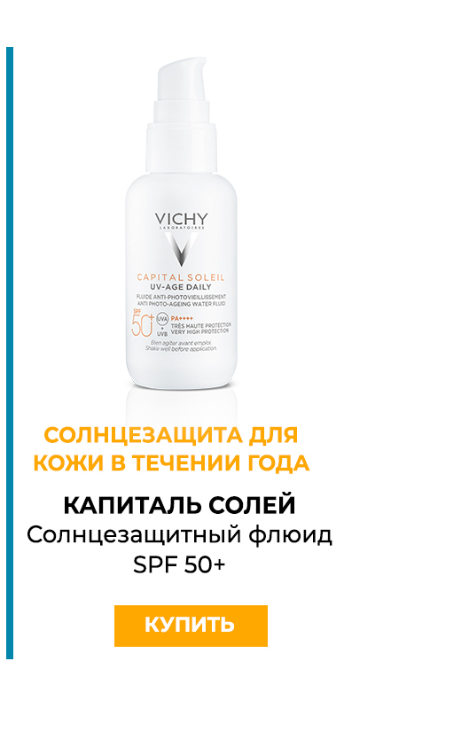 Vichy Mineral 89 Rich 72H Moisture Boosting Cream