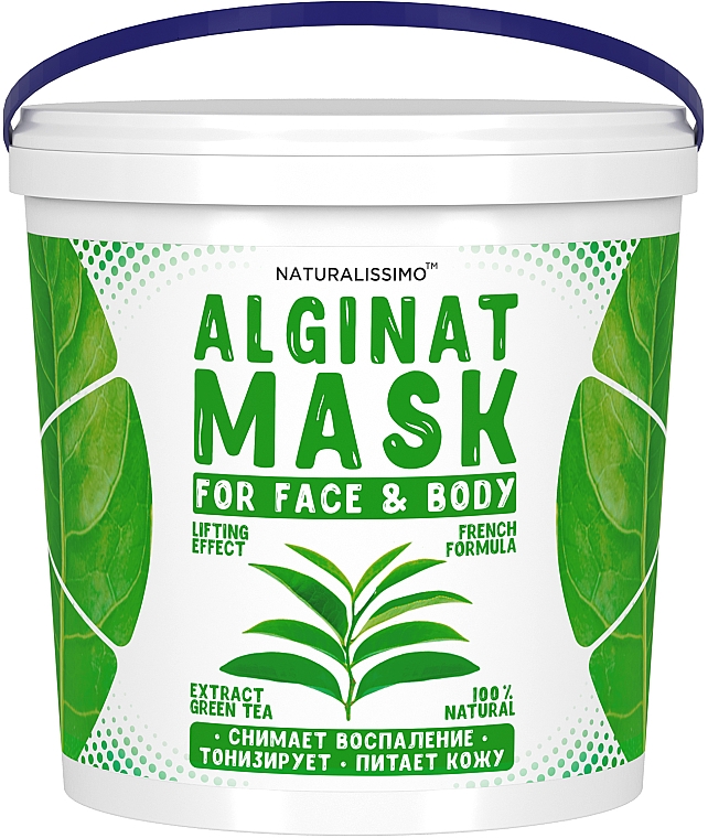Альгінатна маска з зеленим чаєм - Naturalissimoo Grean Tea Alginat Mask — фото N3