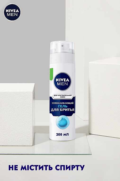 Гель для гоління заспокійливий для чутливої шкіри без спирту - NIVEA MEN Active Comfort System Shaving Gel — фото N5