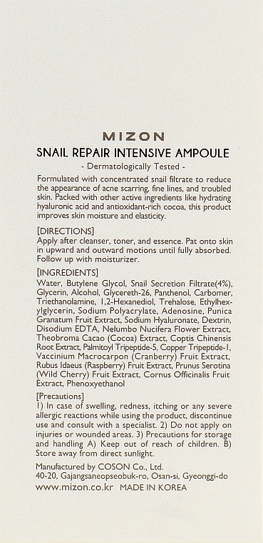 Интенсивно восстанавливающая Улиточная сыворотка - Mizon Snail Repair Intensive Ampoule — фото N3